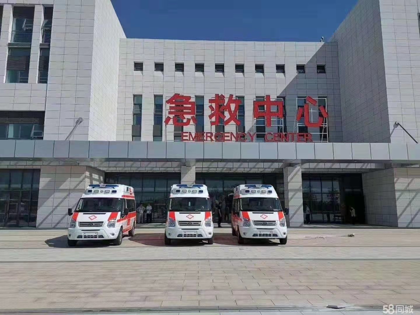 鸡泽县妇婴监护型护送
